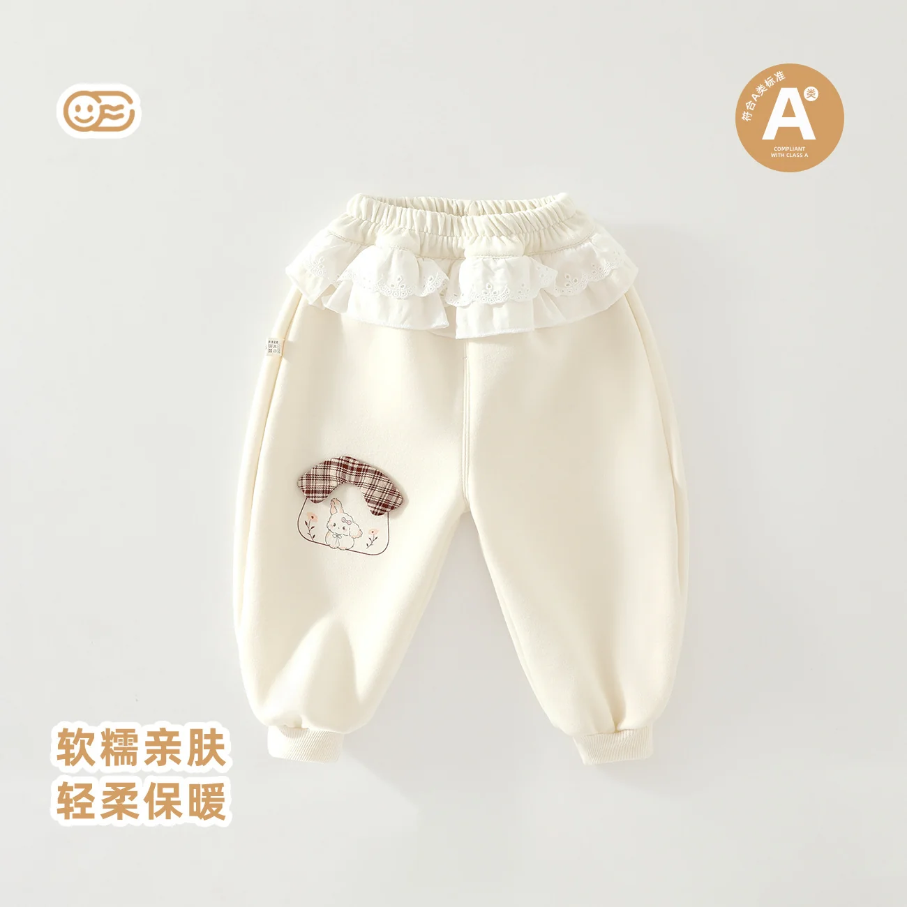 Girls' autumn and winter long pants are fleece