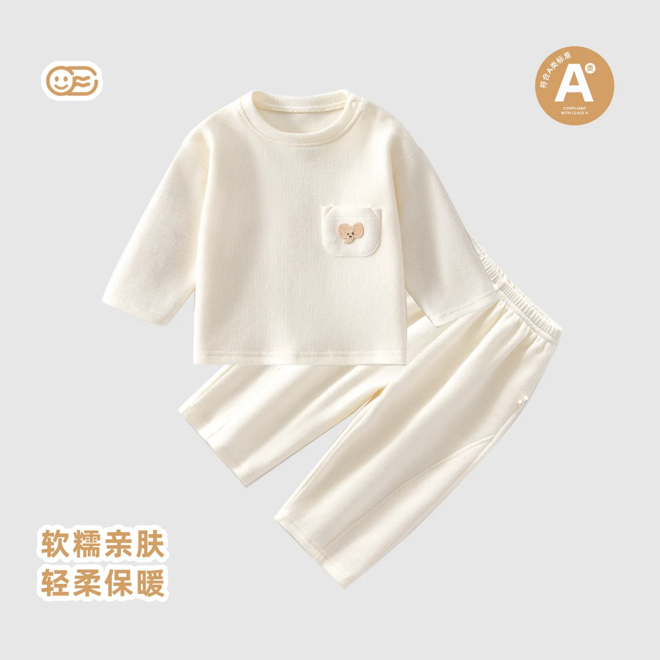 Autumn home wear for infants and toddlers