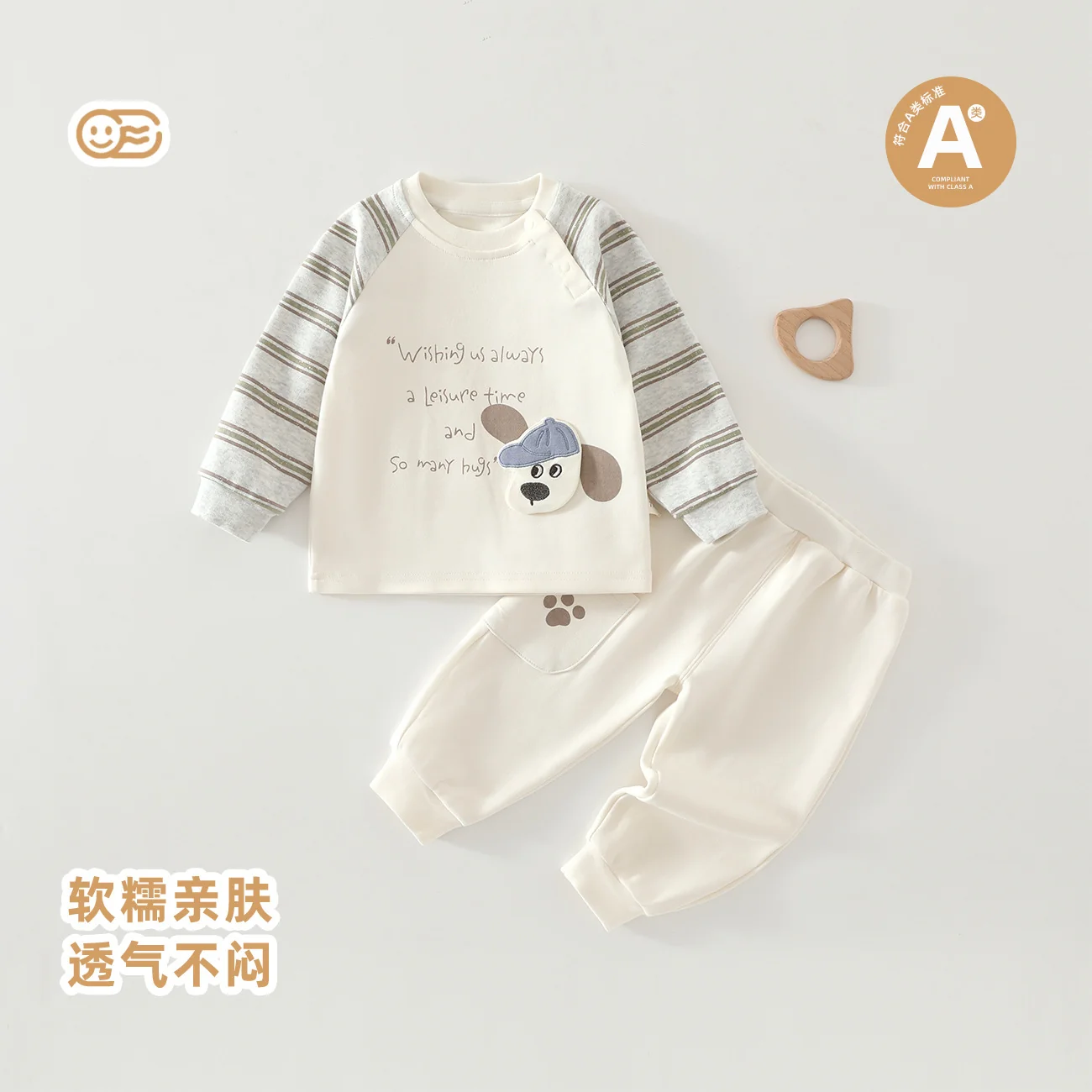 Boys' Spring and Autumn set made of pure cotton