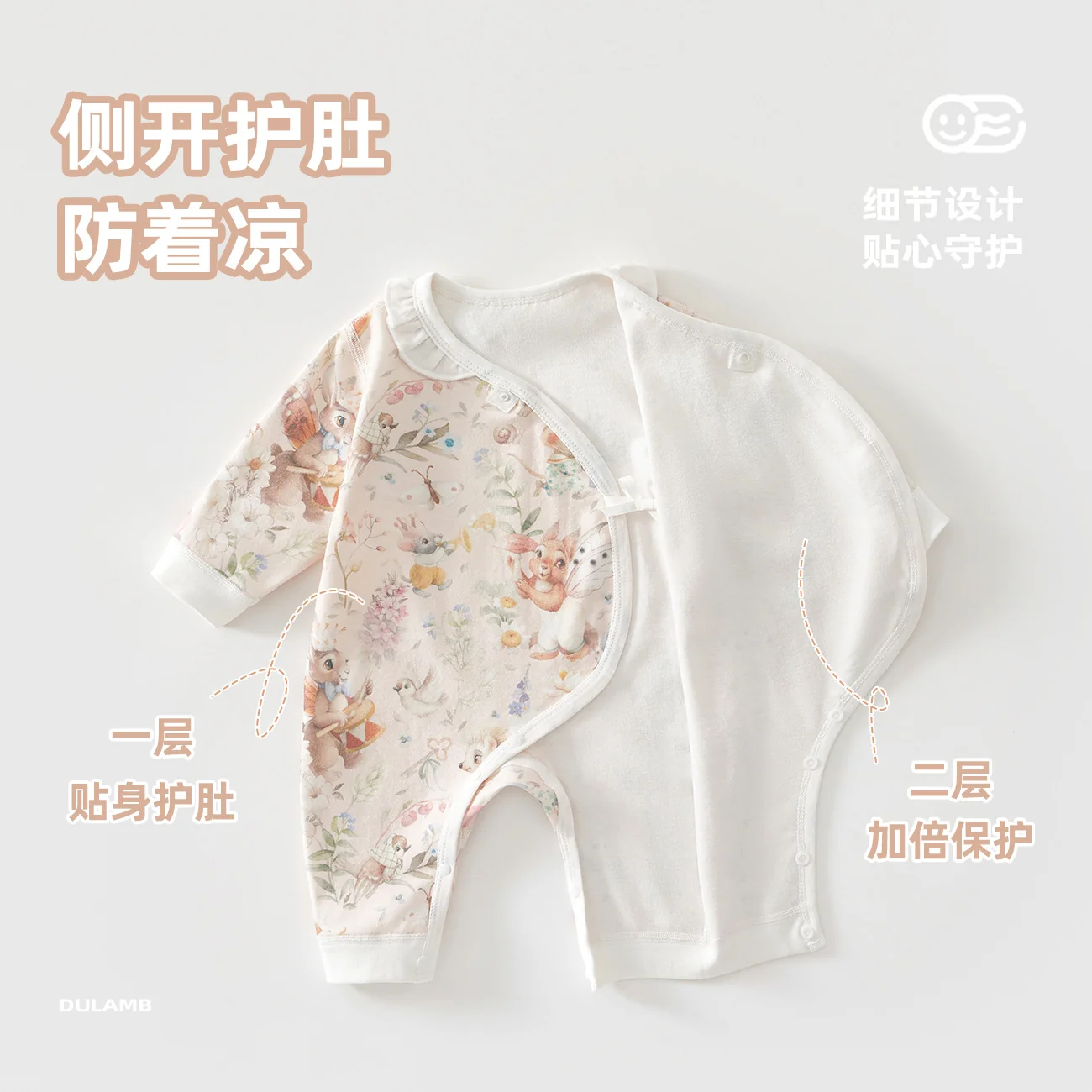 Infant and toddler spring and autumn one-piece suit made of pure cotton