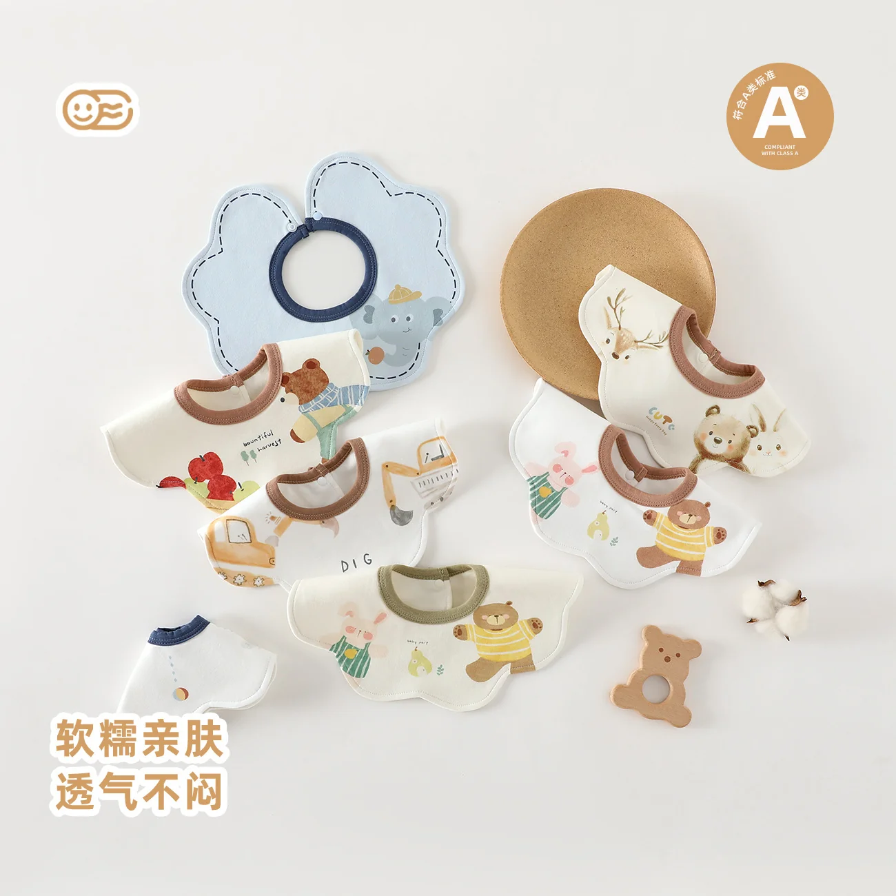 Pure cotton for infants and toddlers