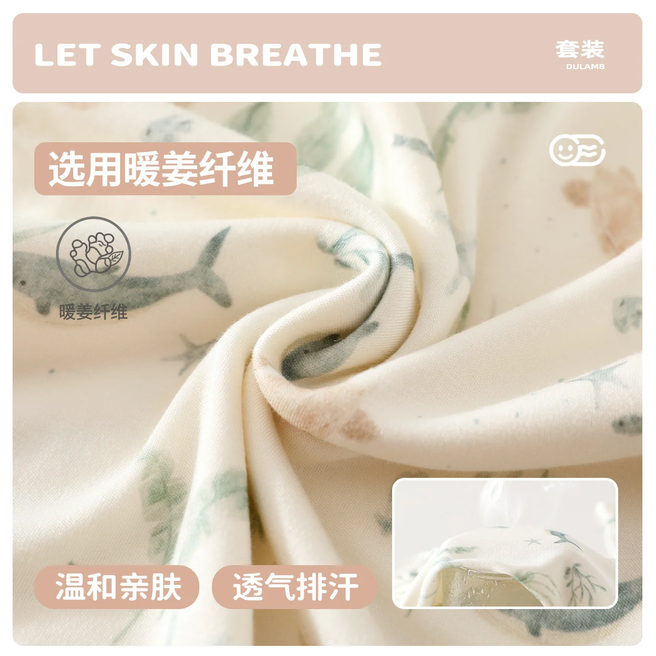 Infant and toddler autumn underwear set