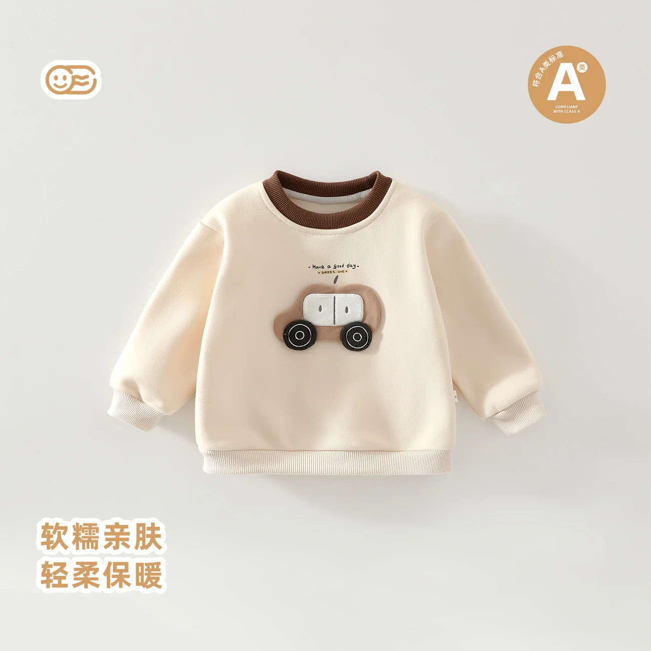 Spring and autumn hoodie for boys