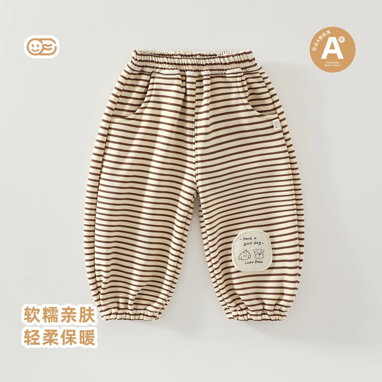 Spring and autumn trousers for girls