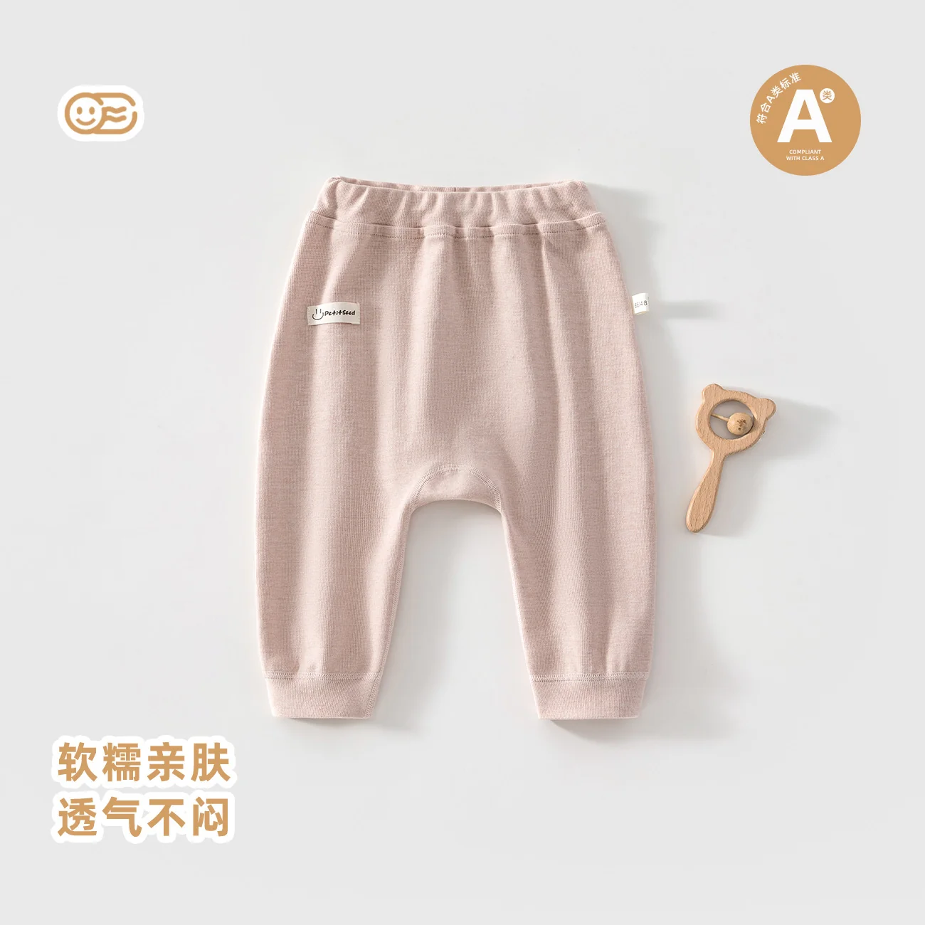 Autumn trousers for girls
