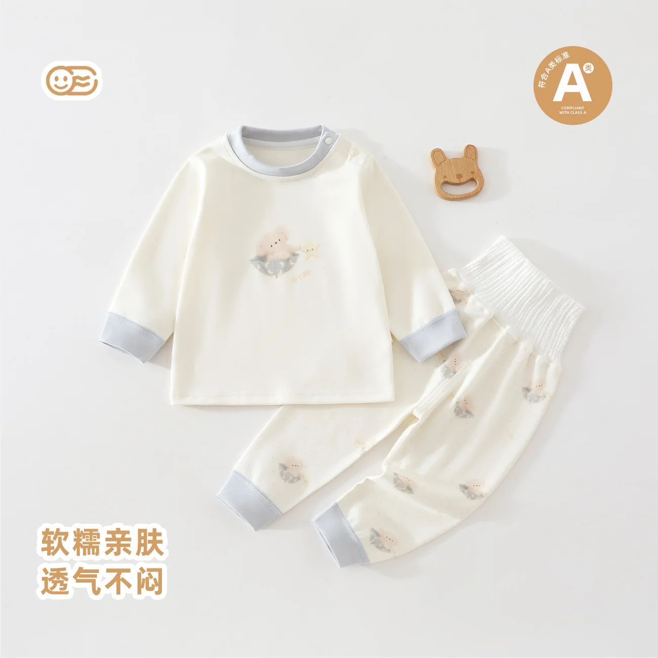 Infant and toddler autumn and winter underwear set