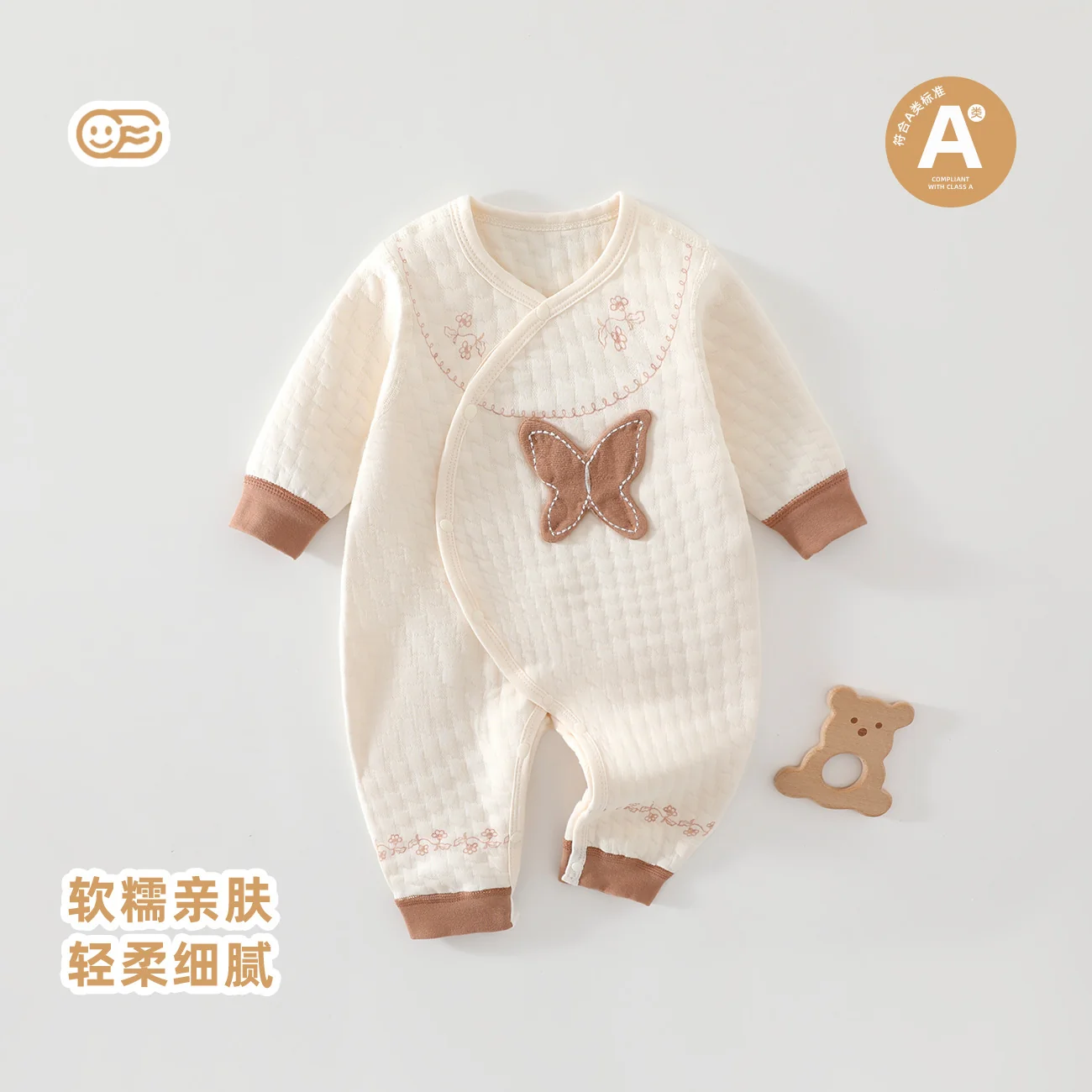 Infants and toddlers' autumn and winter crawling clothes with cotton padding