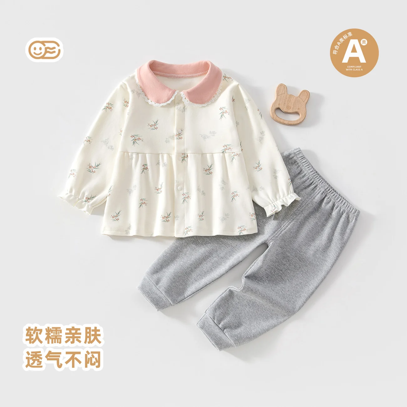 A spring and autumn separate suit for girls