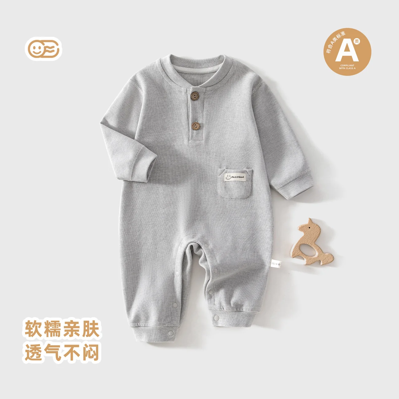 The cotton lining of the girl's spring and autumn coat is thickened