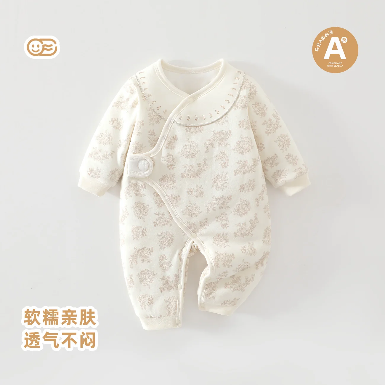 Infants and toddlers' autumn and winter crawling clothes with cotton padding