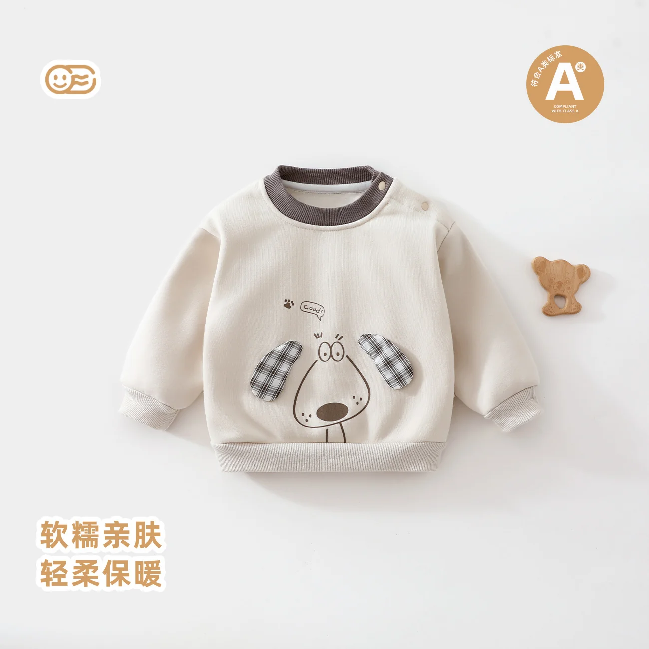 Infant and toddler hoodie