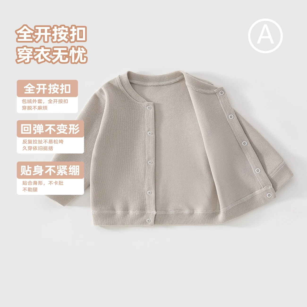 Spring and autumn coat for infants and toddlers