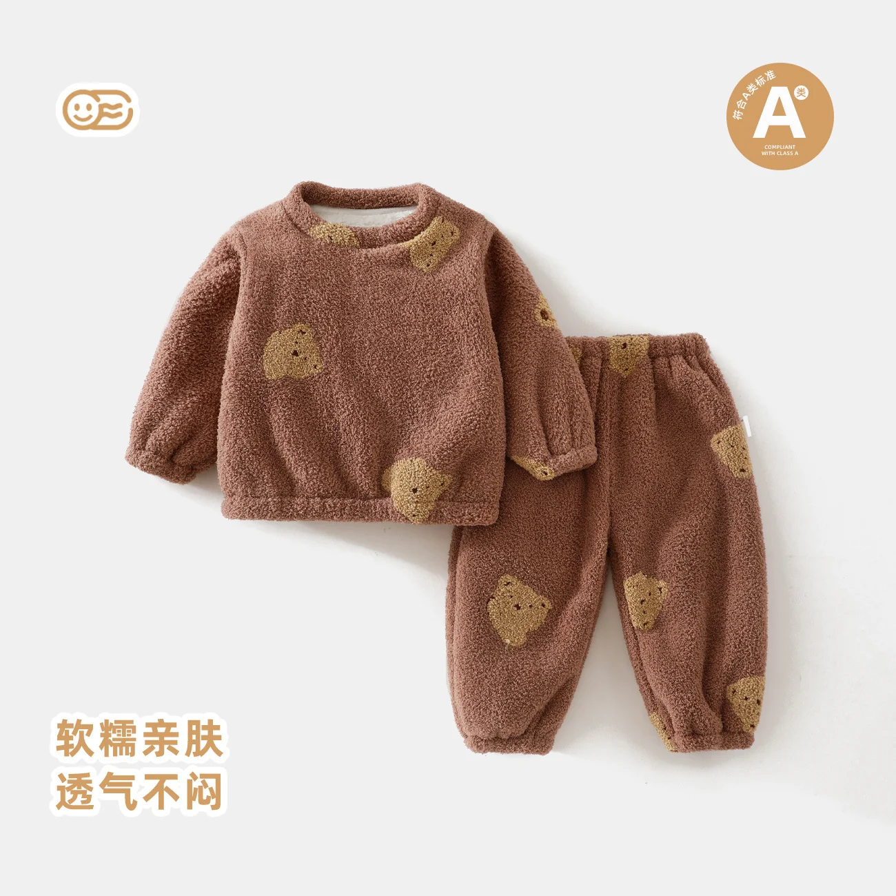 The autumn and winter sets for infants and toddlers have been thickened