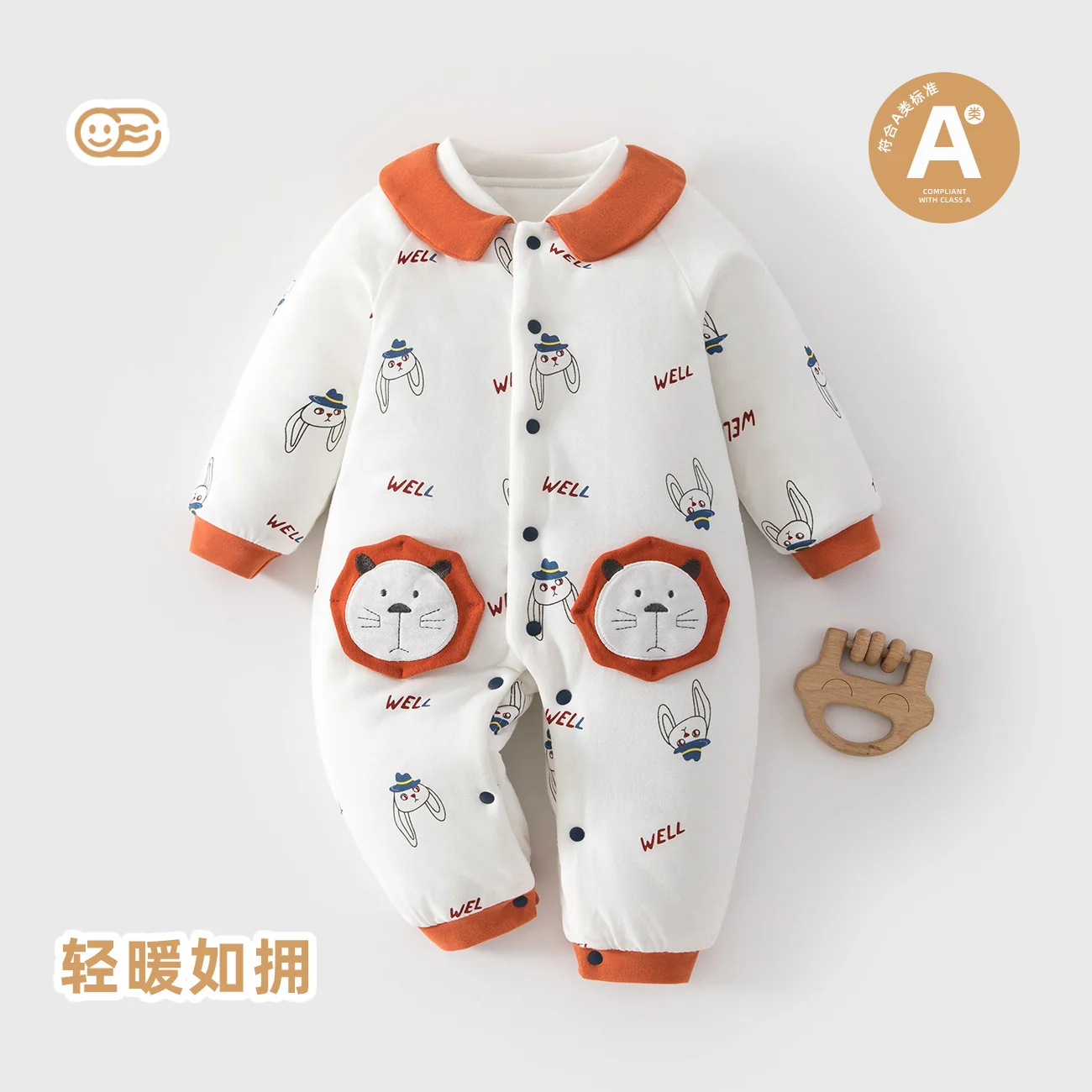 Infants and toddlers' autumn and winter crawling clothes with cotton padding