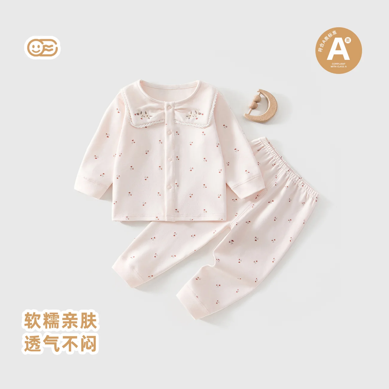 Pure cotton for infants and toddlers' spring and autumn home wear
