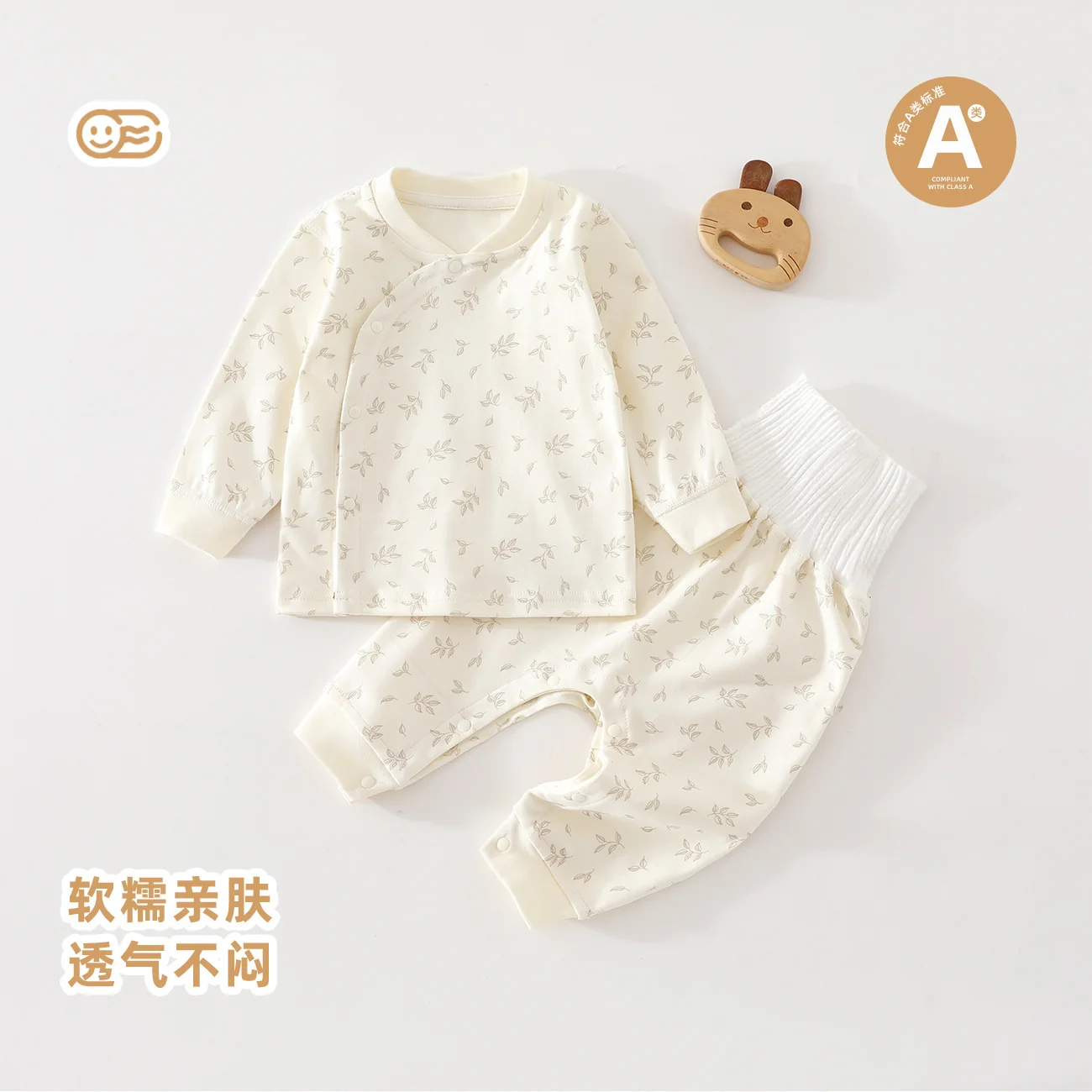 Infant and toddler autumn set made of pure cotton