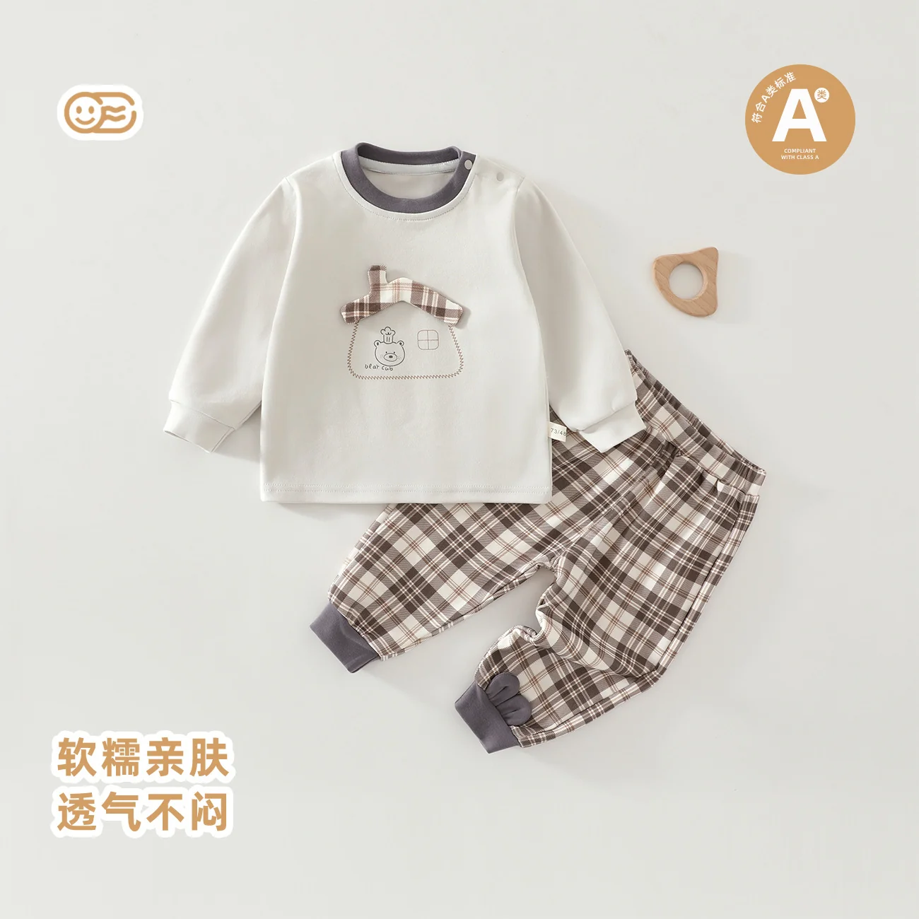 Pure cotton autumn home wear for infants and toddlers