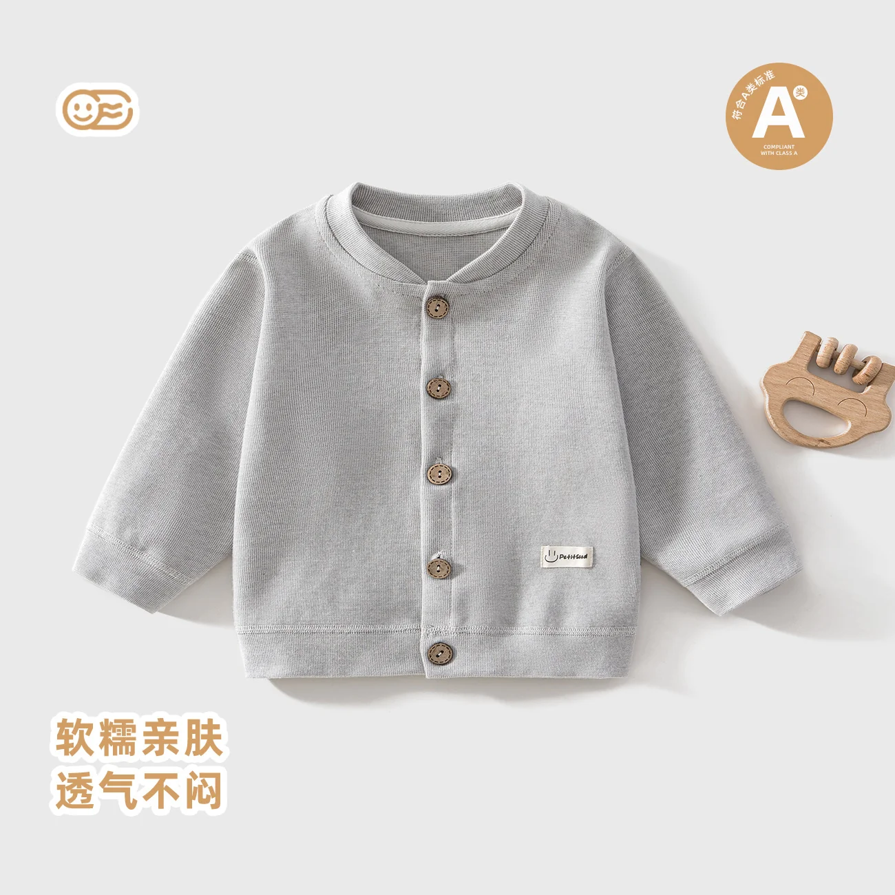 Infants, toddlers, Spring and Autumn