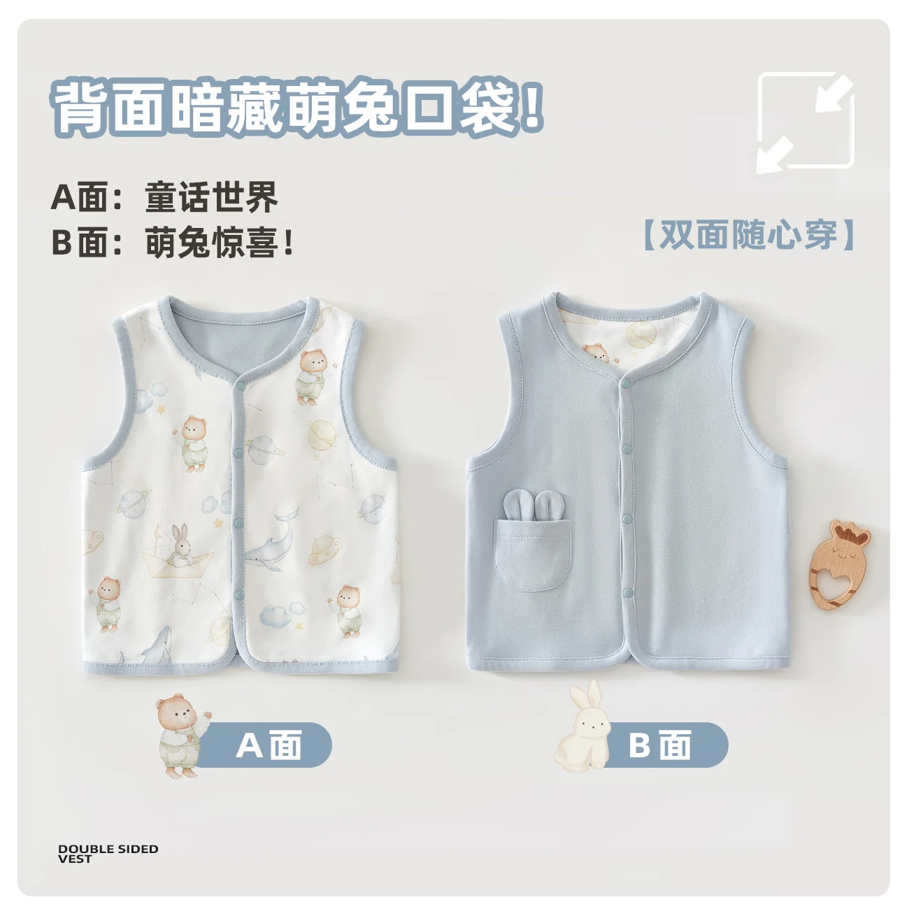The girl's spring and autumn waistcoat is made of pure cotton
