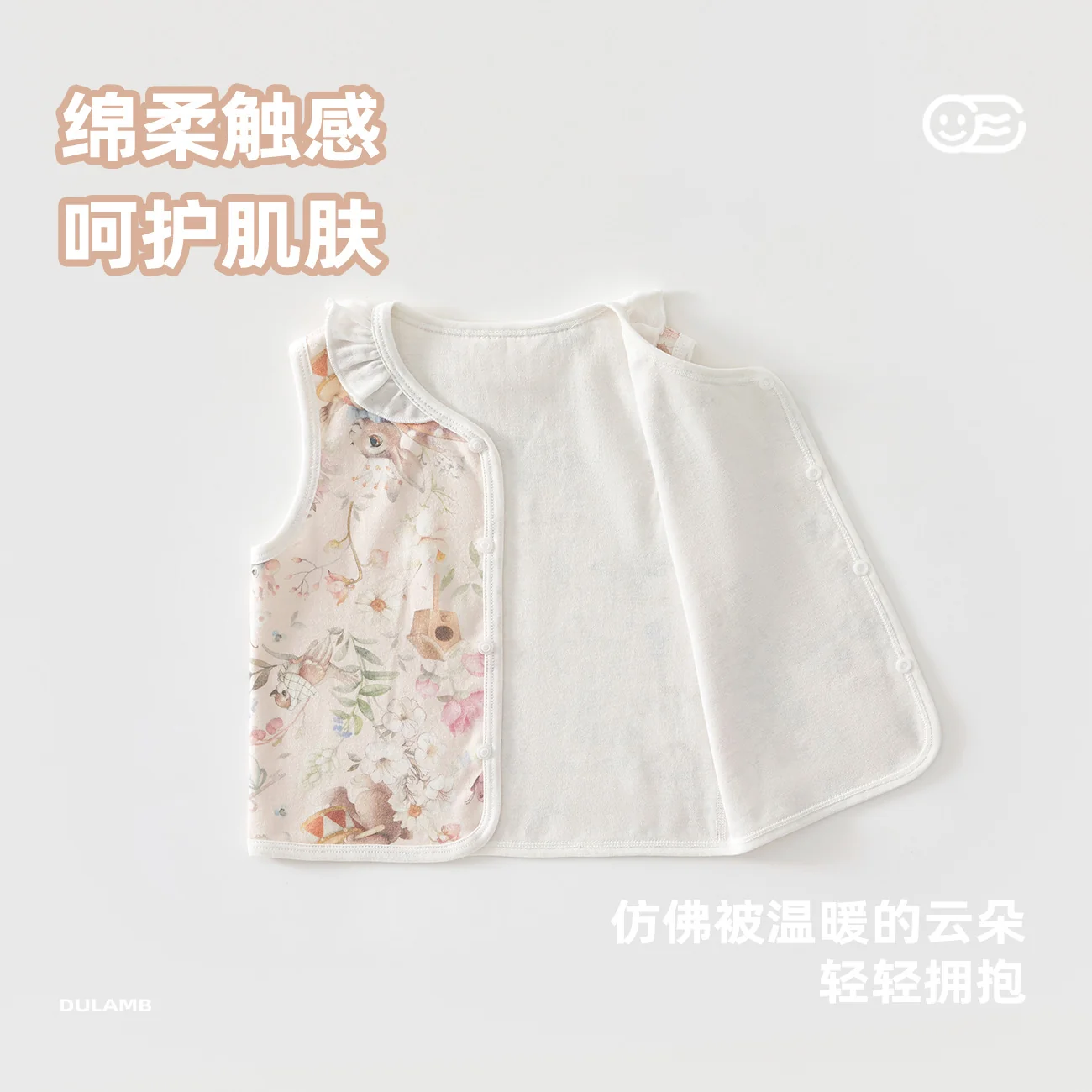 The girl's spring vest is made of pure cotton
