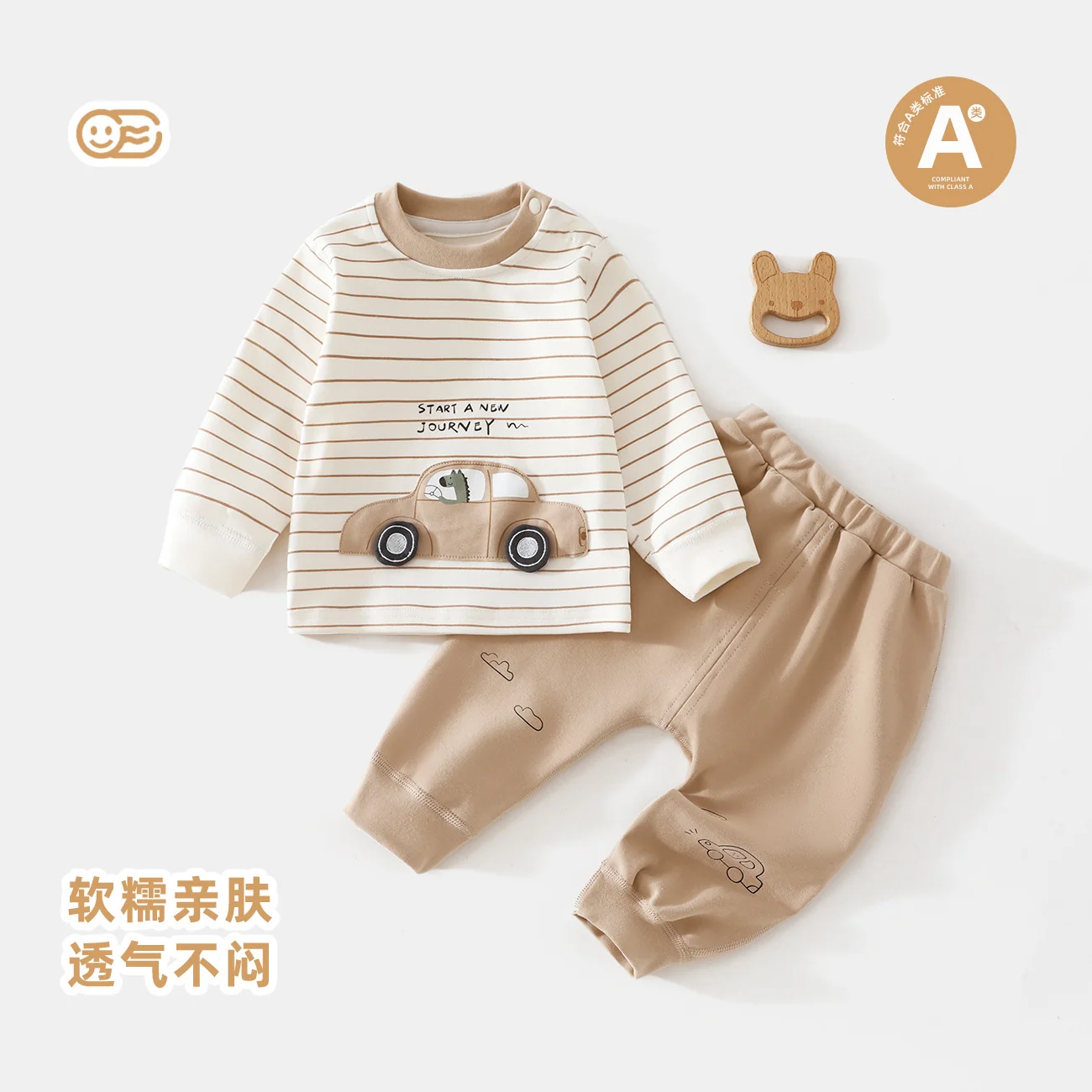 Boys' spring and autumn separate set