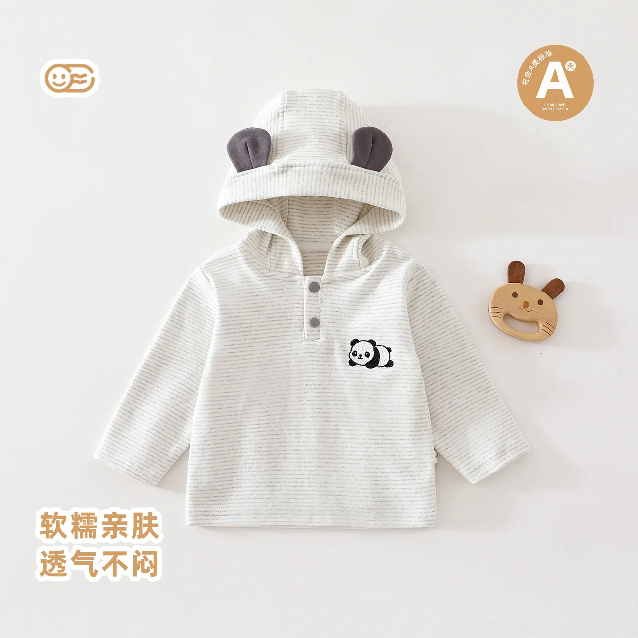 Spring and autumn hoodies for infants and toddlers