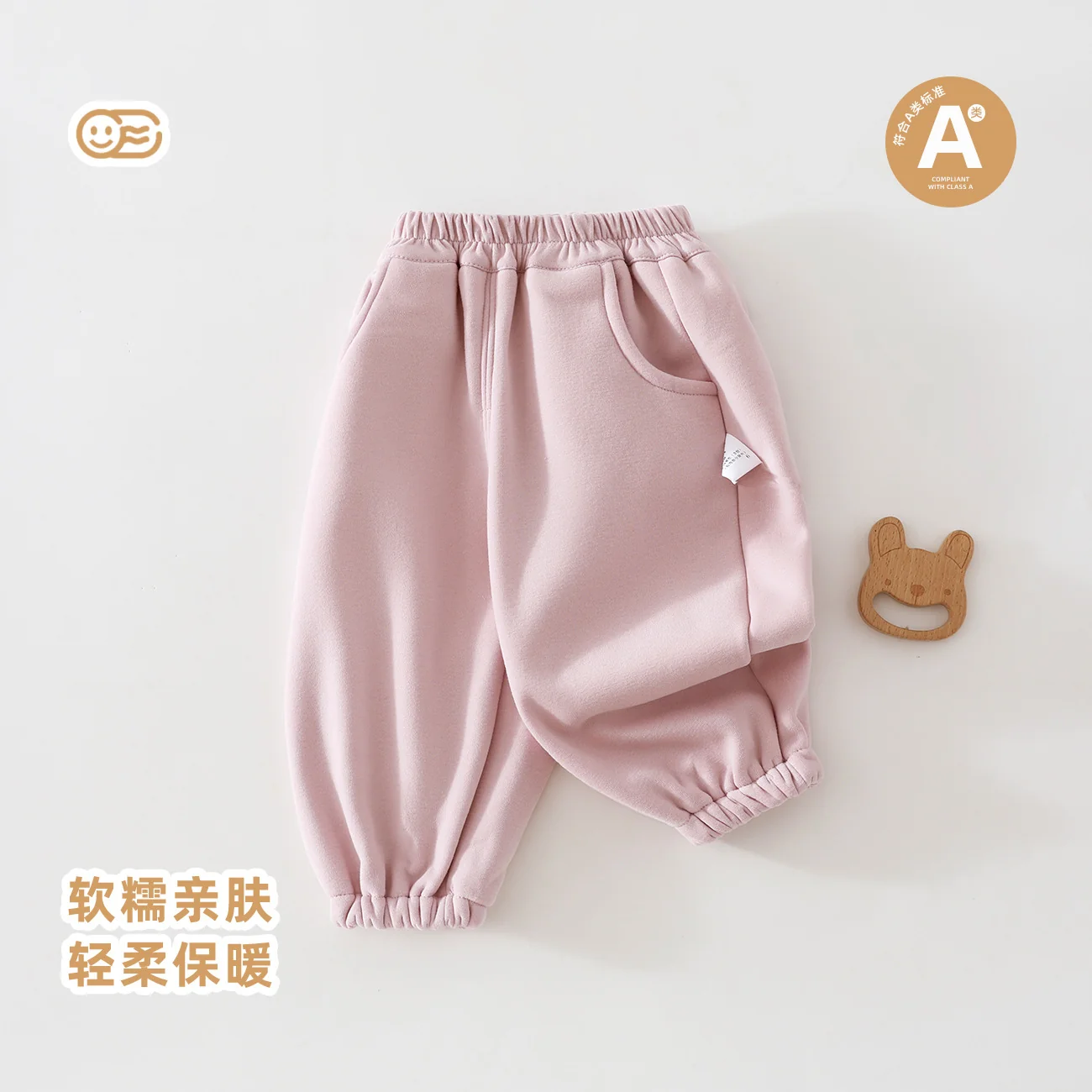 Spring and autumn trousers for girls