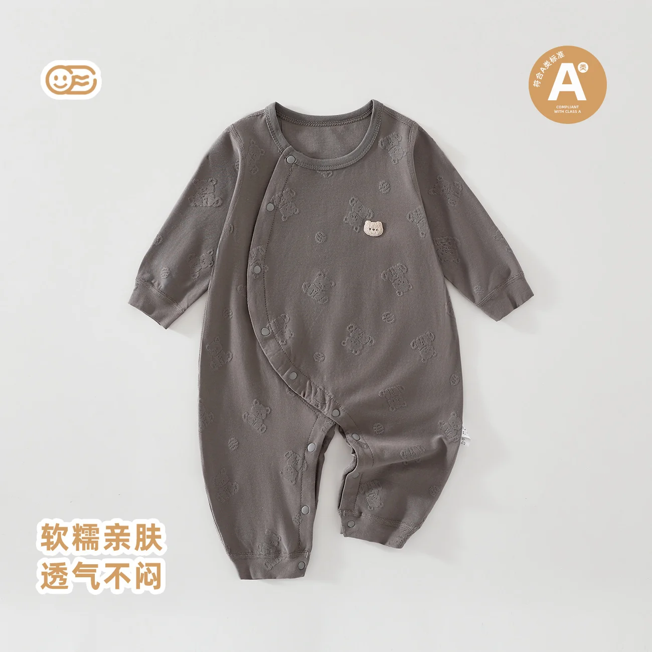 Spring and autumn thermal underwear for boys