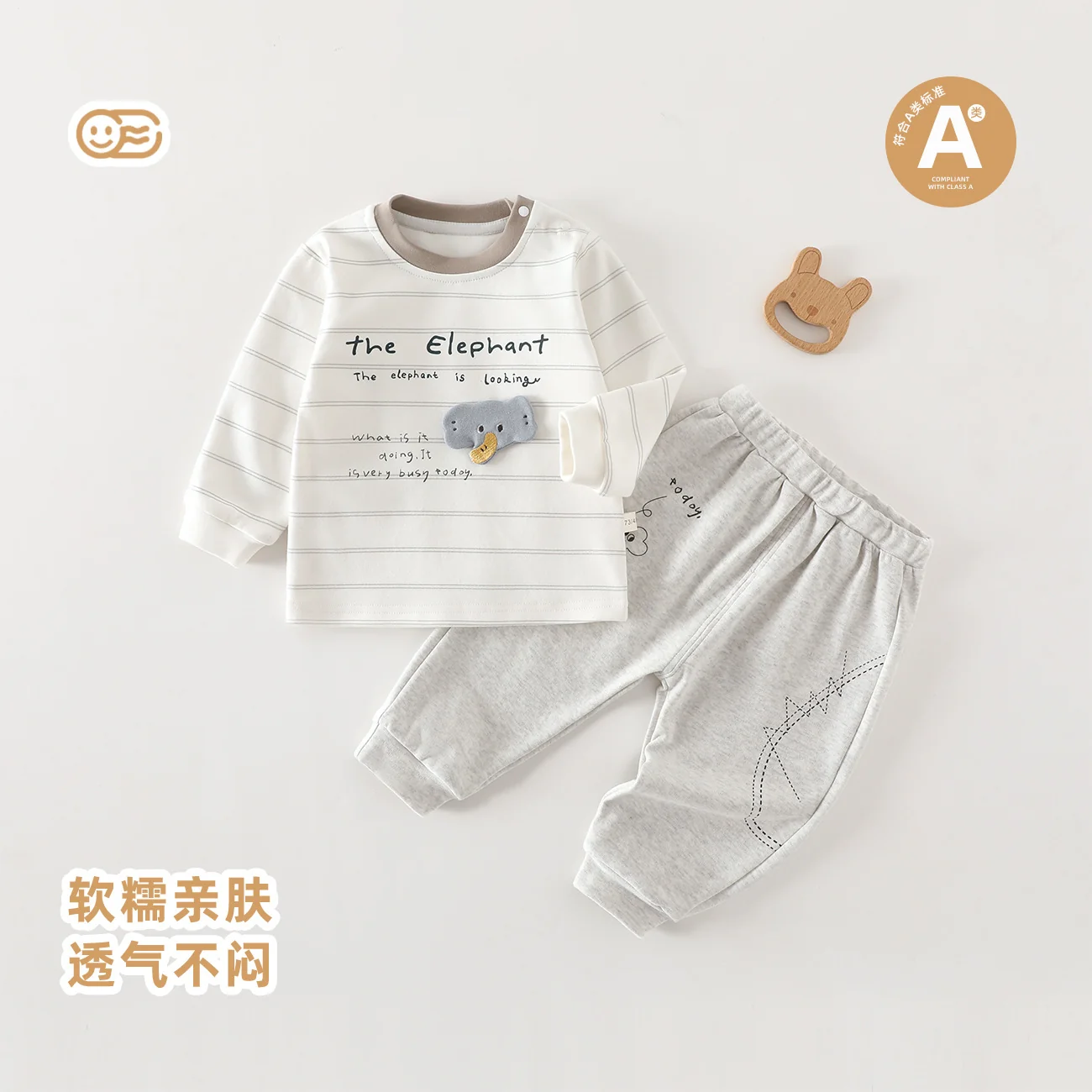 Pure cotton autumn home wear for infants and toddlers