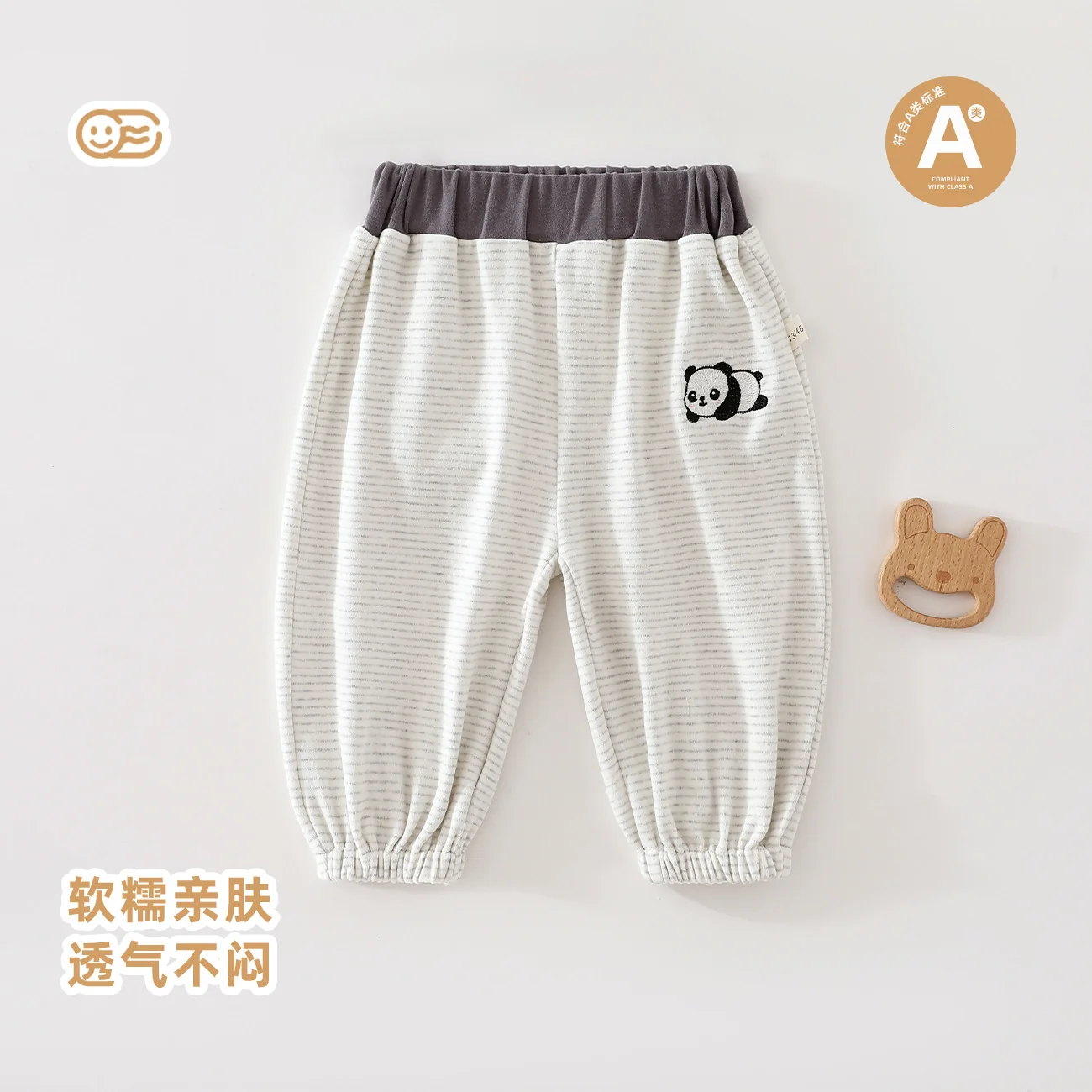 Knitted autumn long pants for boys