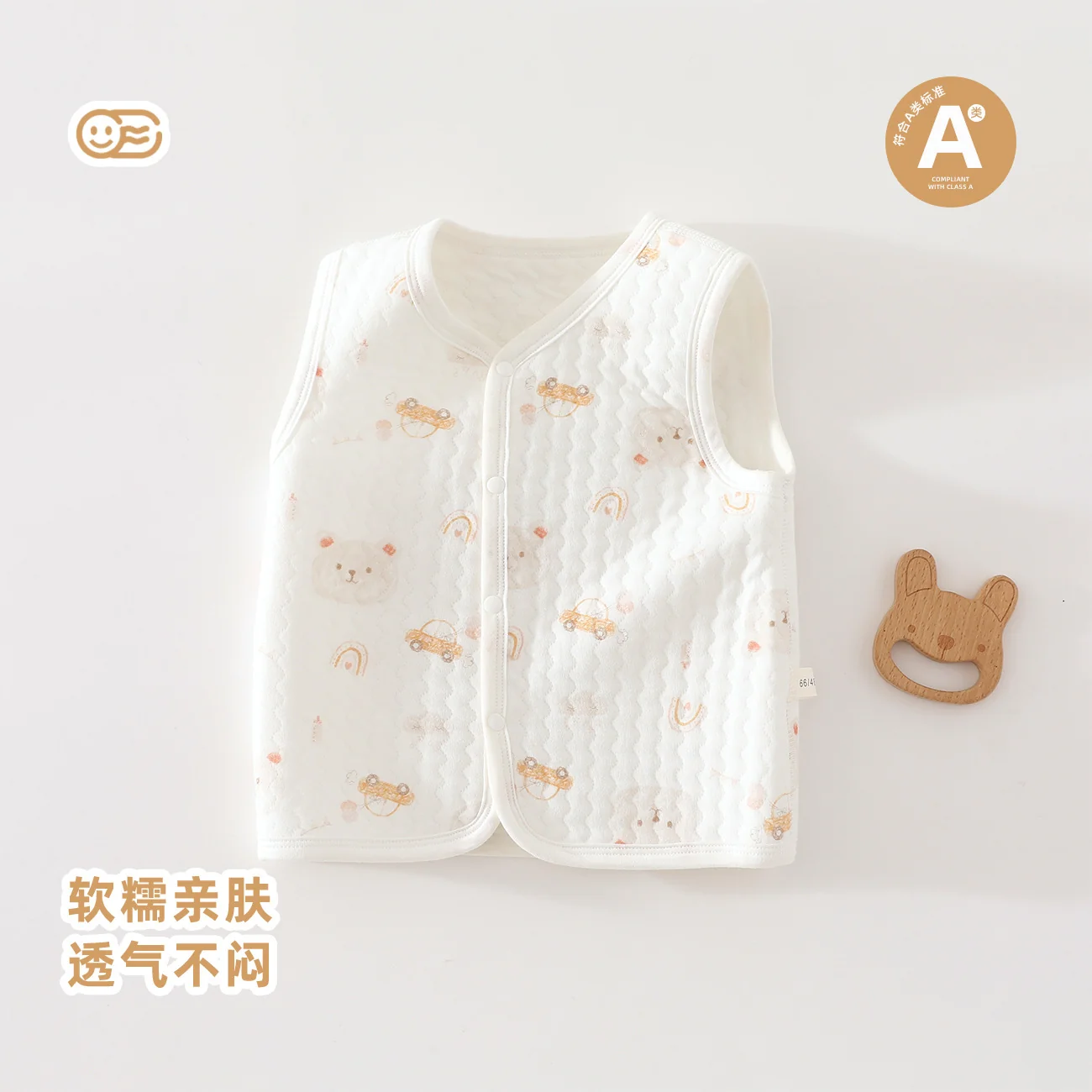 The boy's spring and autumn vest has been thickened