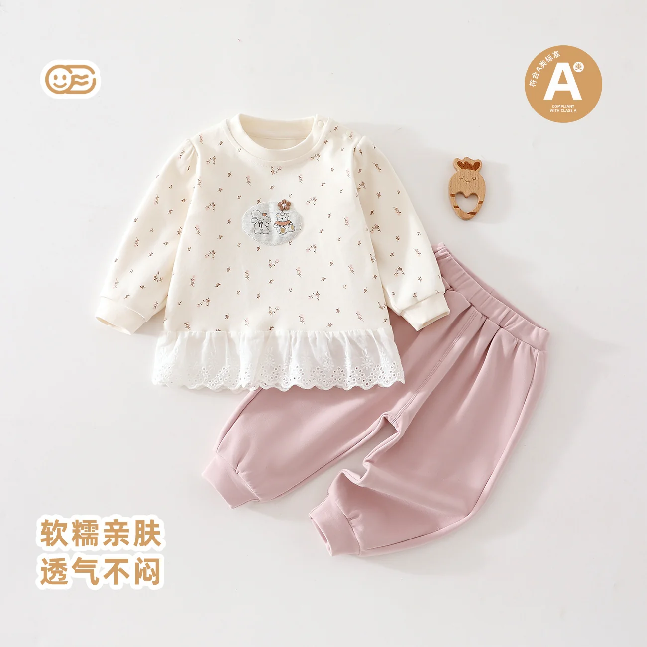 Girls' Spring and Autumn Set