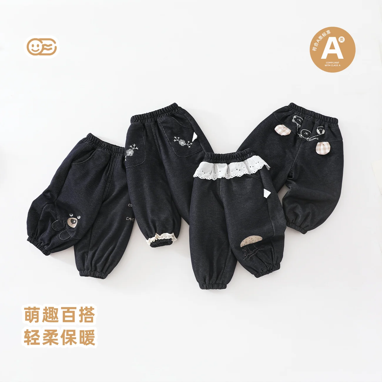 Cotton padding for infants and toddlers in autumn and winter