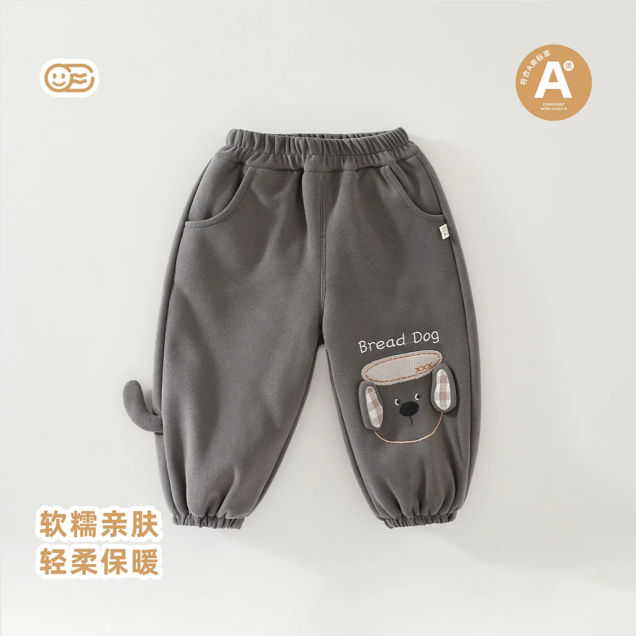 Spring and autumn trousers for infants and toddlers