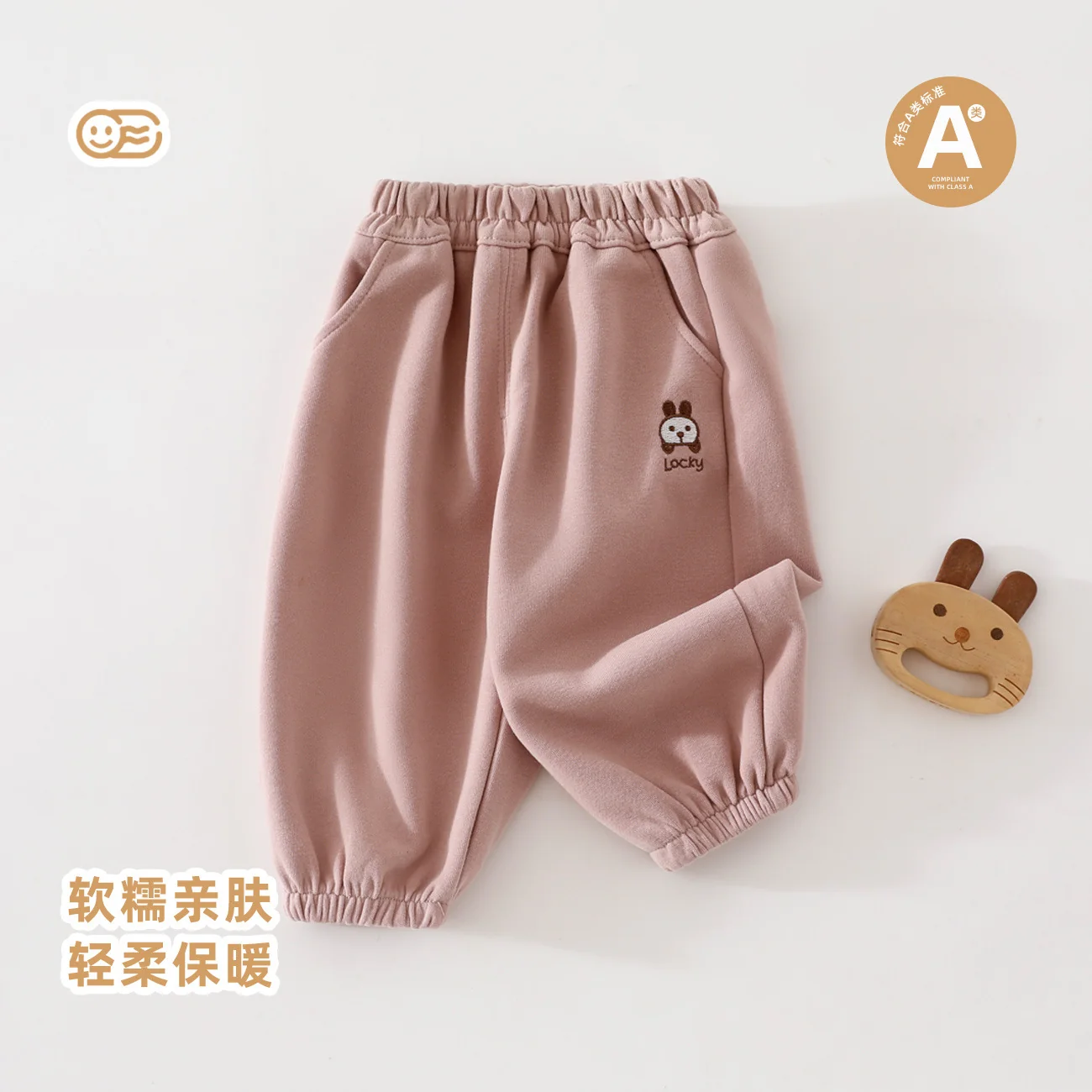 Spring and autumn trousers for infants and toddlers