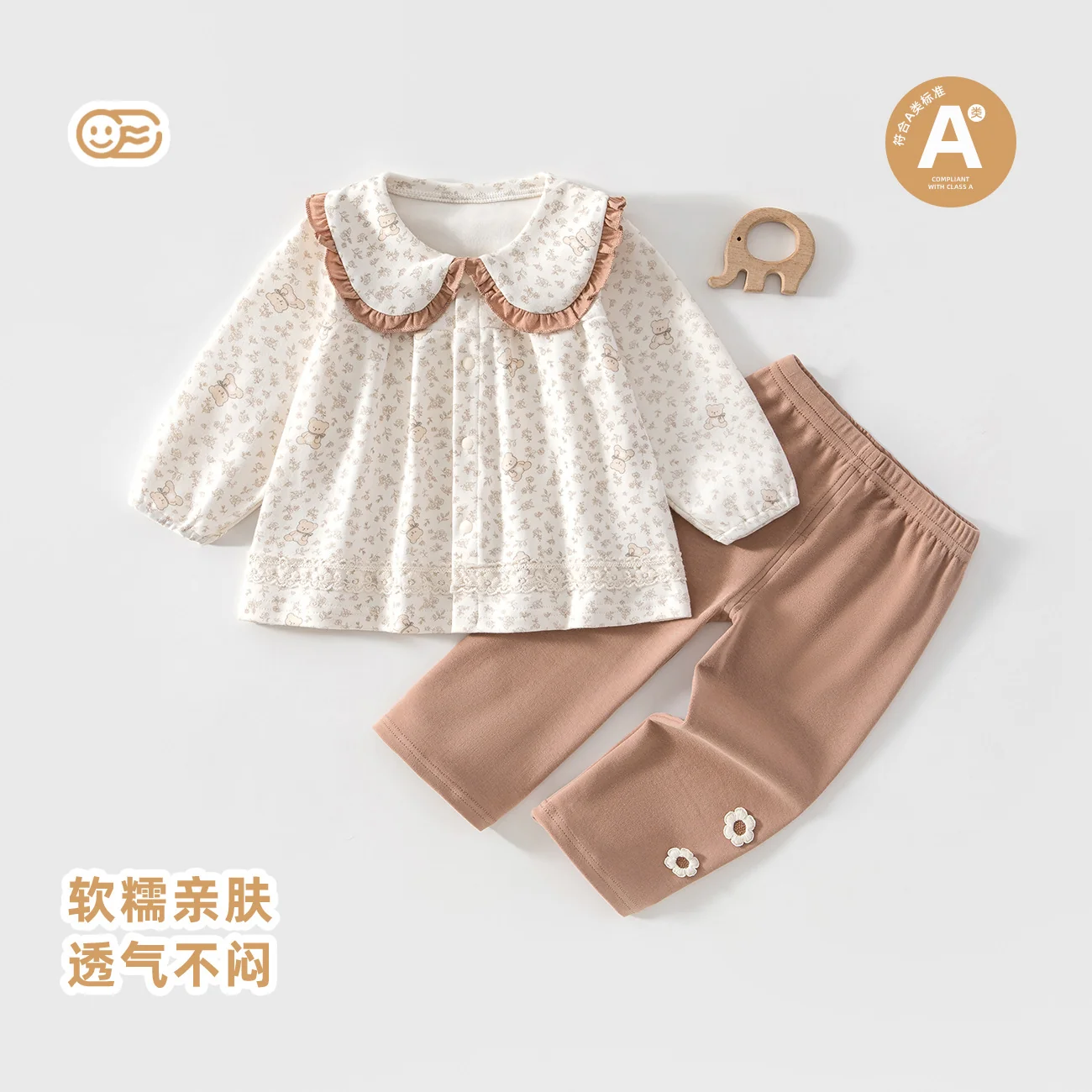 Girls' Spring and Autumn Set