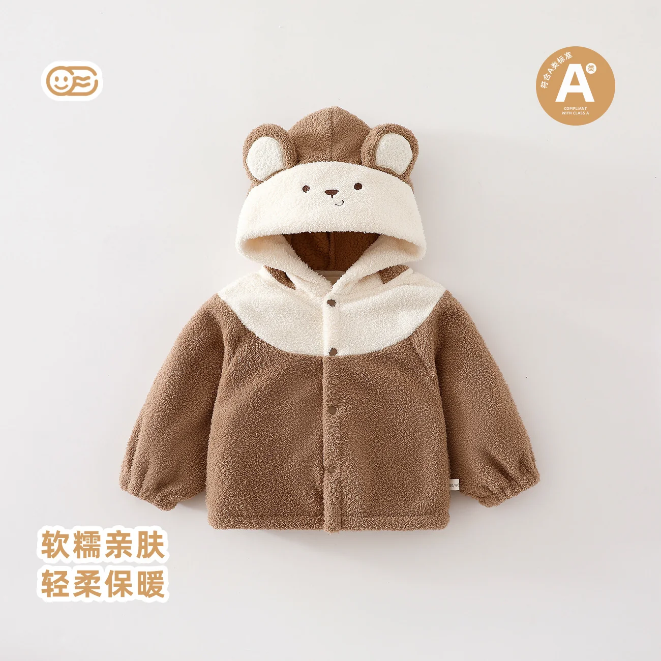 The boy's winter coat is padded and thickened