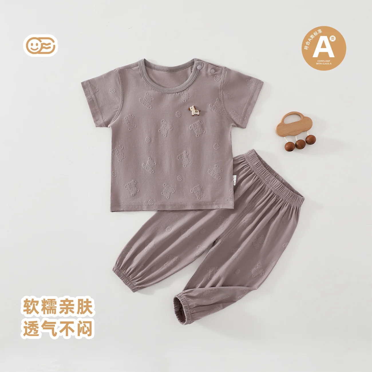 Summer climbing clothing for infants and toddlers, Modal thin style