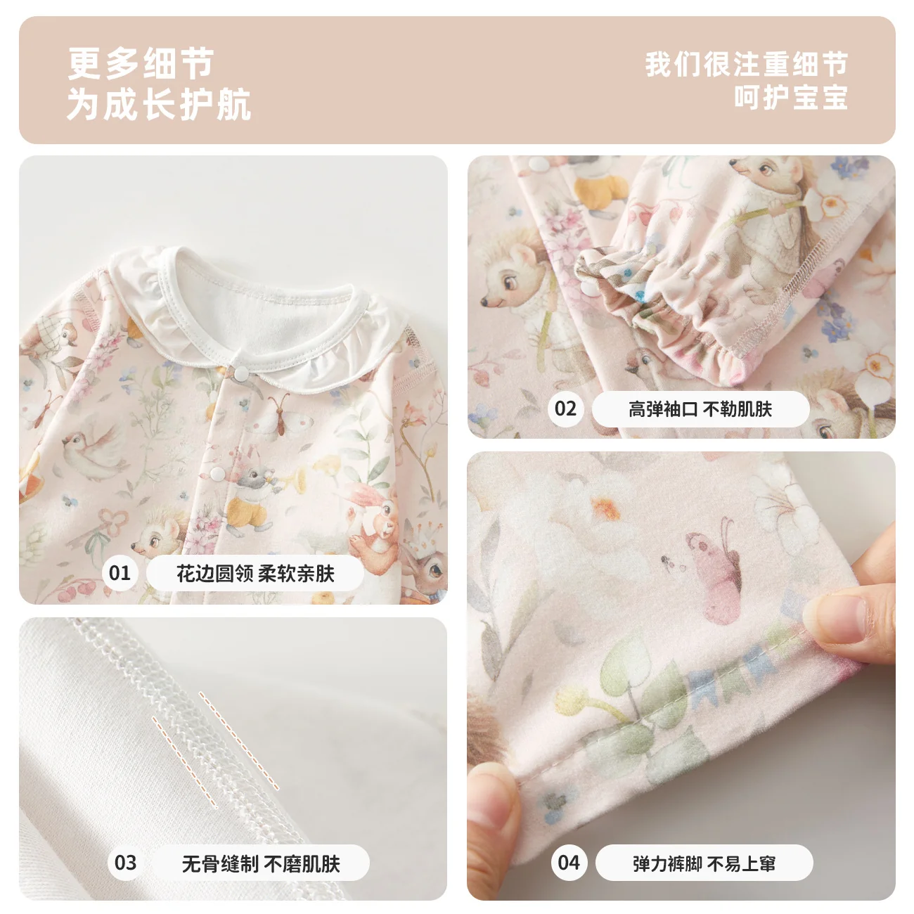 Spring home wear for girls made of pure cotton