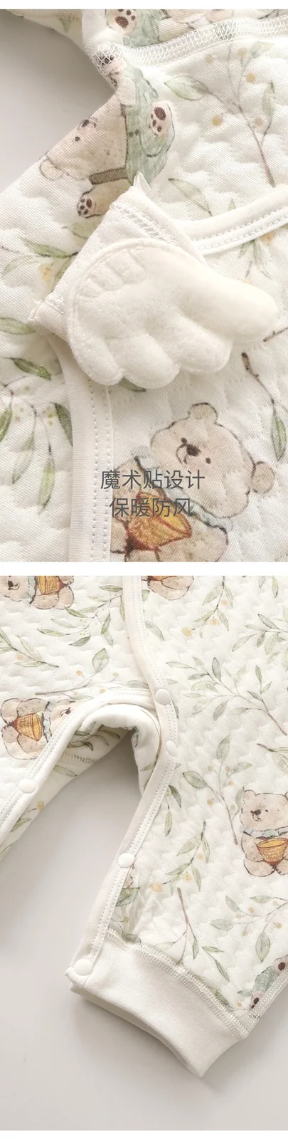 Detail