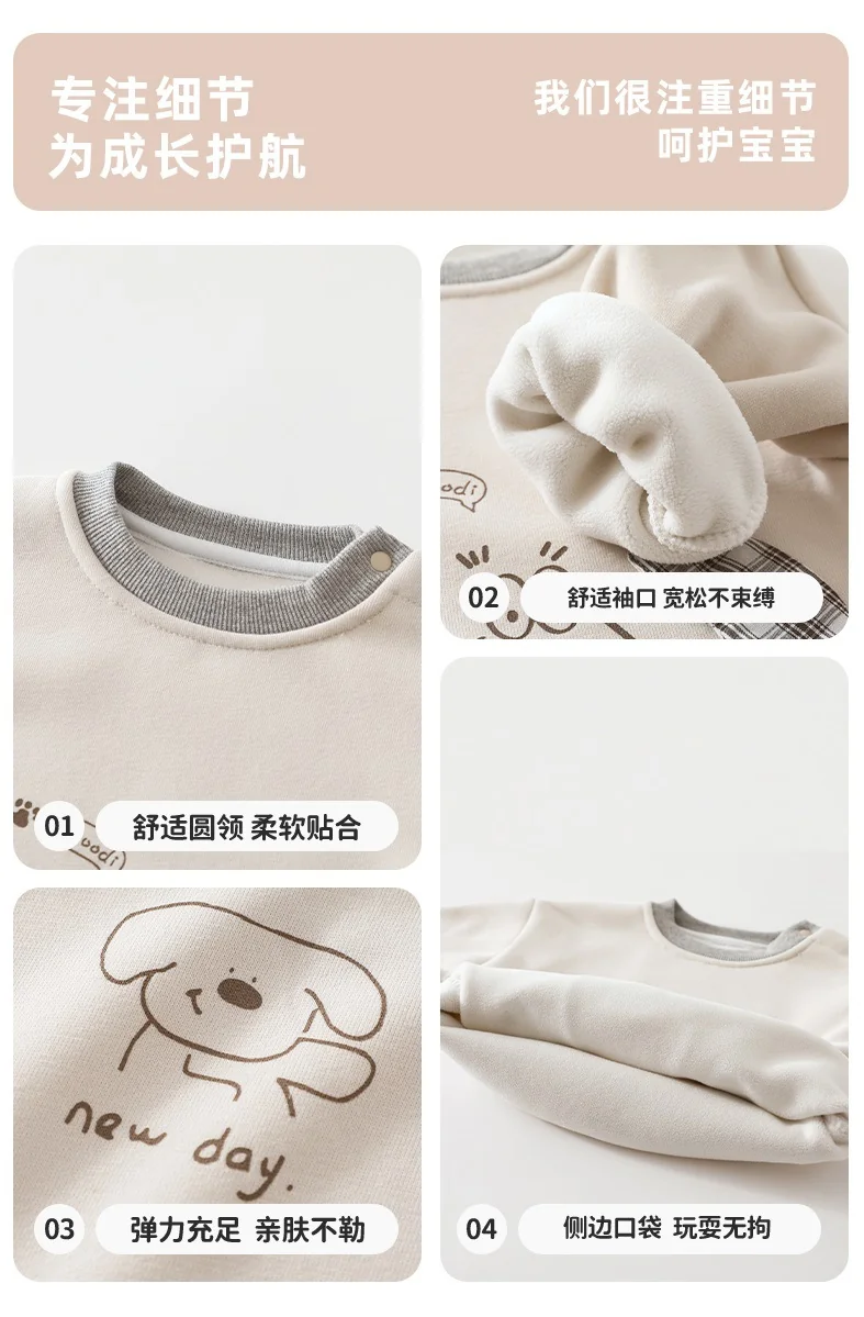 Detail